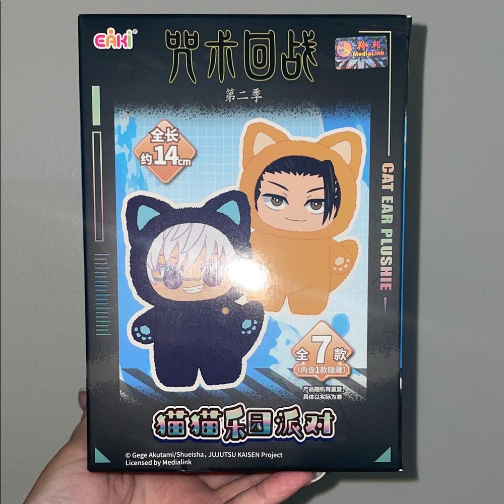 EAKI Jujutsu Kaisen Cat Ear Plushie Series Blind Box (unopened)